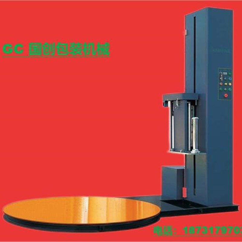 供应全自动1500缠绕机裹包机托盘缠绕机全自动薄膜缠绕机