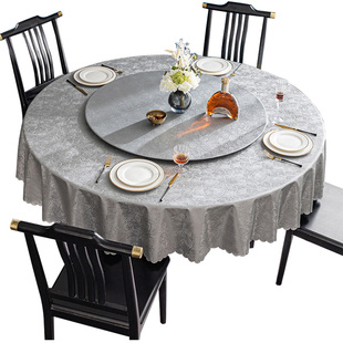 旋转圆桌桌布防水防油防烫免洗家用北欧大圆形餐桌台布全包转盘套