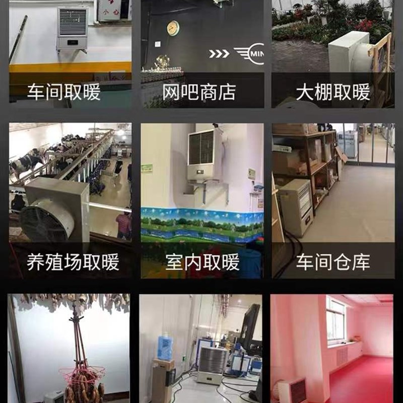 电暖风机工业大型养殖工厂房车间商用烘干大功率面积热风炉取暖器