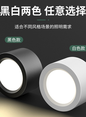 明装筒灯圆形led店铺商用黑色4寸5寸6寸12W18W大功率免钻孔吸顶灯