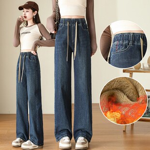 弹力牛仔裤少女加绒直筒阔腿裤子加长长裤秋冬季新款初中高中学生