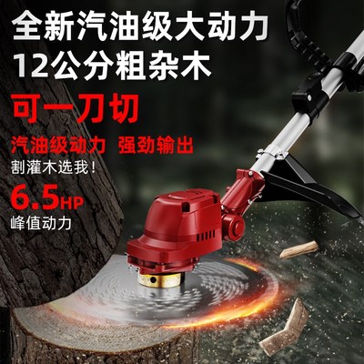 割草机小型家用锂电充电式锂电池除草机庭院草坪修剪打草机神器