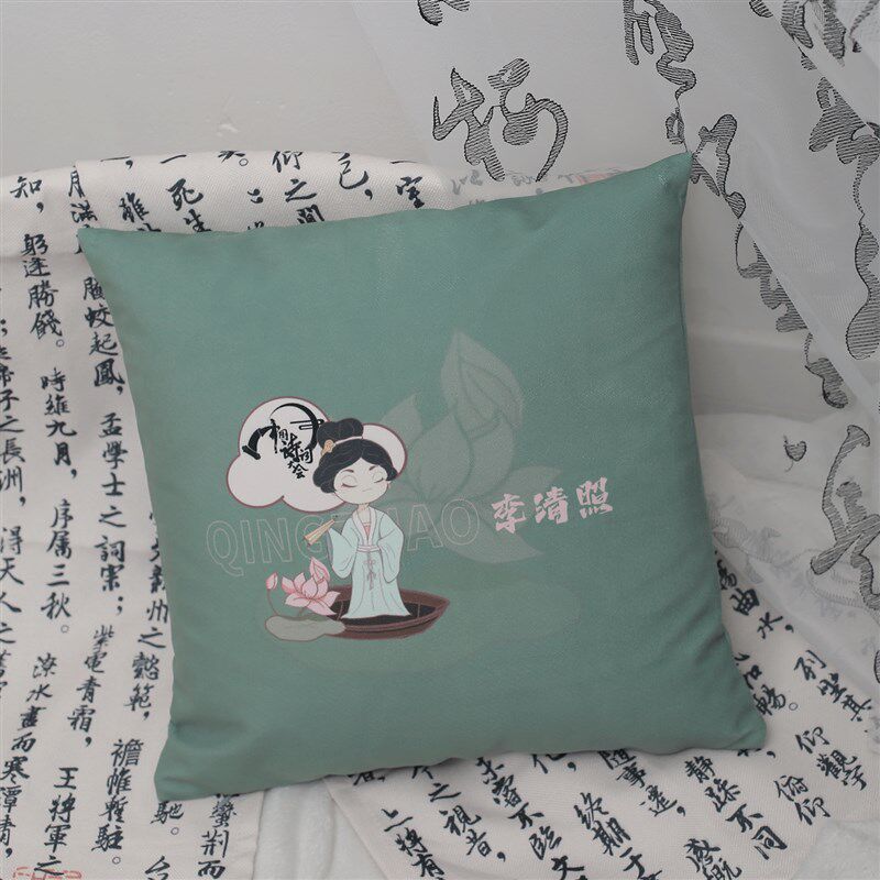 中国诗词大会文创少年李清照抱枕创意中式沙发靠垫办公室床头靠枕,节庆用品/礼品,创意抱枕,淘宝优惠券,粉丝福利购,淘宝优惠卷