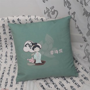 中国诗词大会文创少年李清照抱枕创意中式沙发靠垫办公室床头靠枕