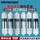万泉达美式 PP棉椰壳活性炭超滤纯净水机前置通用芯 净水器滤芯套装