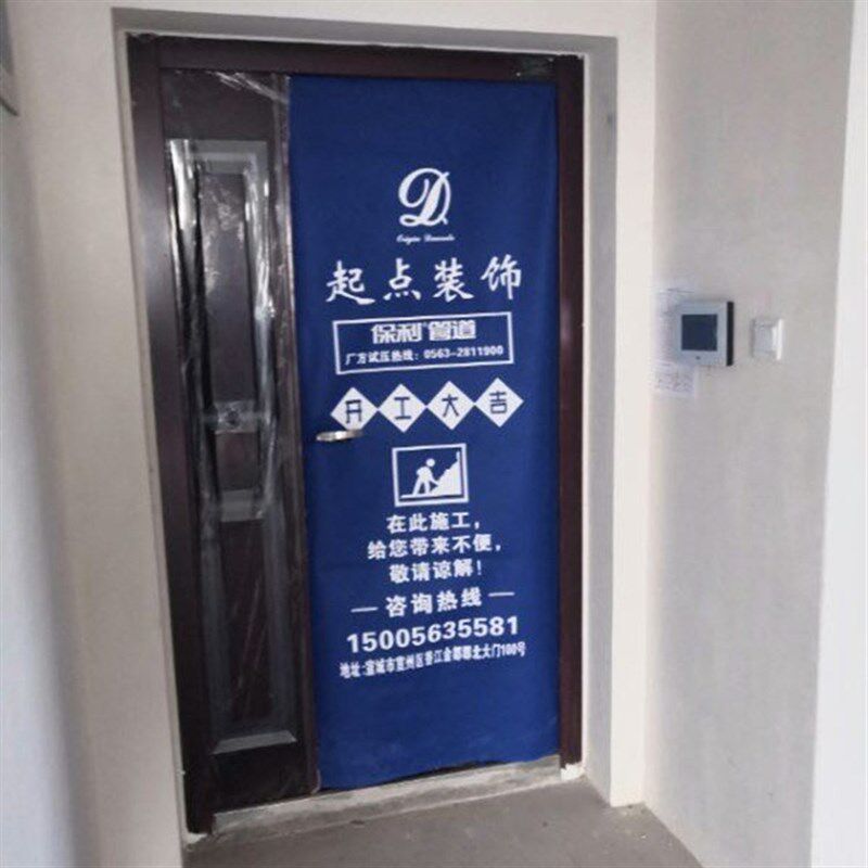 定制门套装修装潢用子母防盗门保护套无纺布保护膜防撞弹力布门罩