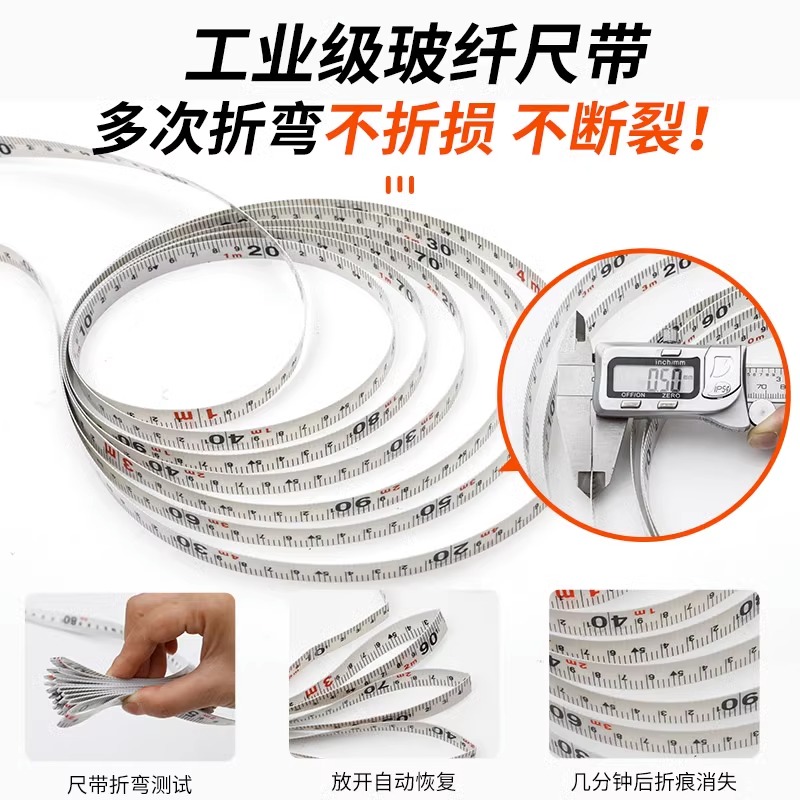 钢卷尺皮尺50米测量工程30米皮卷尺10米尺软卷尺防摔耐磨盘尺