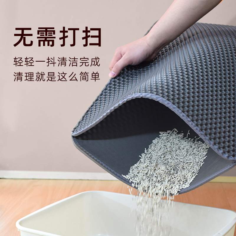 防漏猫砂垫超大防带出大号双层过滤猫砂盆防外溅控砂垫子猫咪用品
