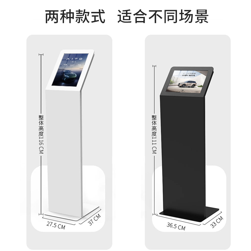 汽车参数牌4S店展厅价格牌说明指示牌A3A4立牌展架立式水牌导视牌