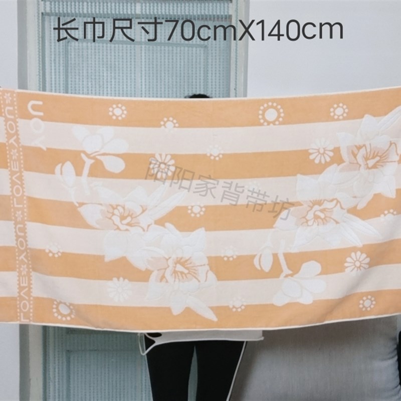 婴儿盖巾外出防风保暖冬季盖头云贵川长方形盖巾纯棉加厚新生浴巾