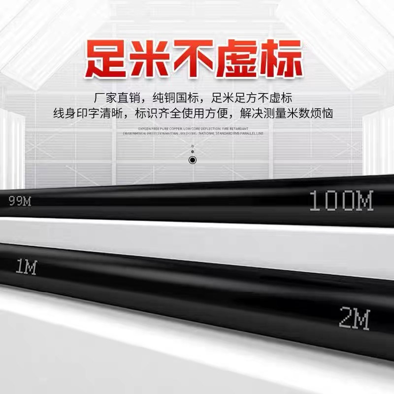 纯铜橡胶软电缆护套电缆线YZ2芯3芯4芯电源线平方电缆线1.5 2.5