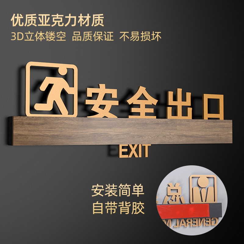 楼道楼梯间由此上下楼箭头索引指示牌安全出口标识小心台阶温馨提