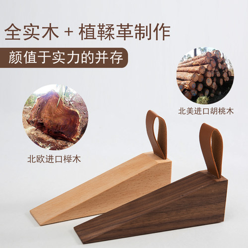 阻门器挡门器门档防撞门档挡门塞创意门档门阻器防风实木家具脚塞