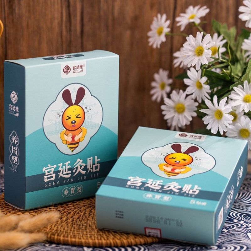 宫延灸贴儿童灸清感咳健型舒腹缓喘养胃型蜜儿堂宝宝穴位贴宫延楼