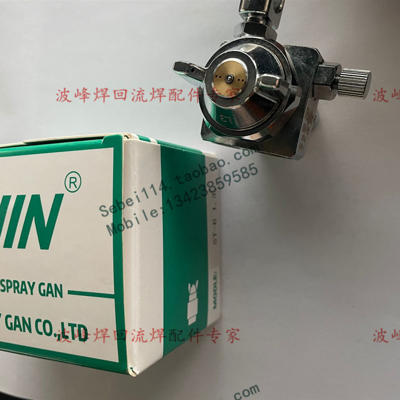 波峰焊喷头 松香喷头 助焊剂喷咀ST-6喷头