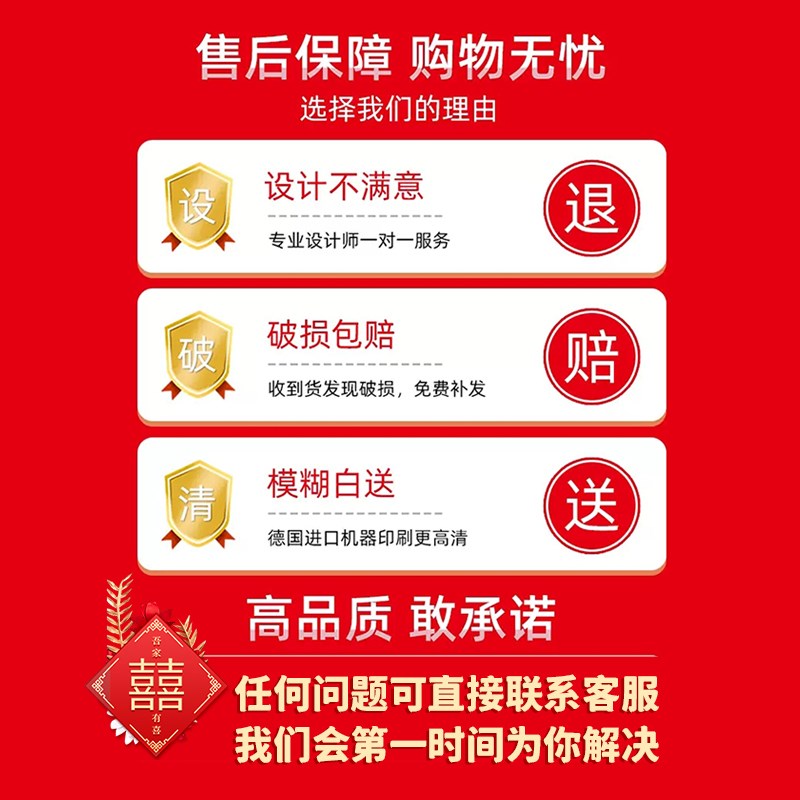 婚礼海报结婚迎宾海报定制恶搞易拉宝结婚立牌制作打印搞笑婚纱照
