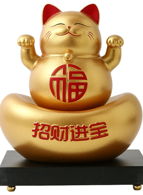 发财树招财猫摆件客厅电视柜收银柜台办公室装饰品店铺乔迁开业礼