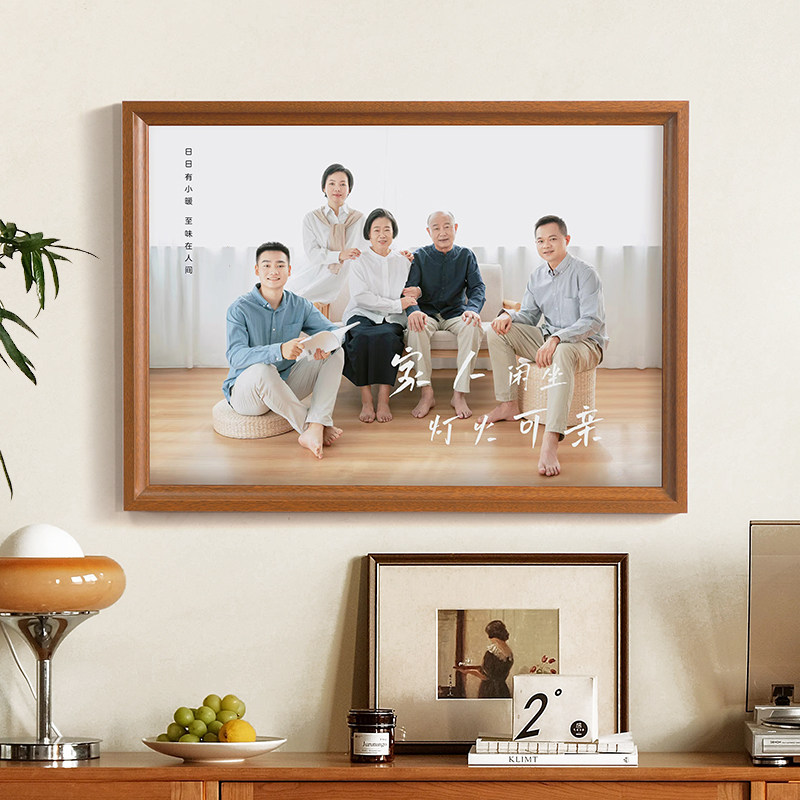 全家福相框放大挂墙16寸洗照片做成画框24寸相片带冲洗定制高级感,家居饰品,相框/画框,淘宝优惠券,粉丝福利购,淘宝优惠卷