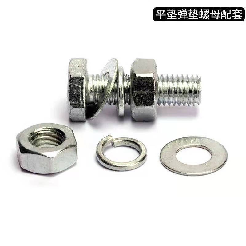 套装4.8级镀锌外六角螺栓套装螺丝螺母组合M6M8-M30镀锌六角螺丝
