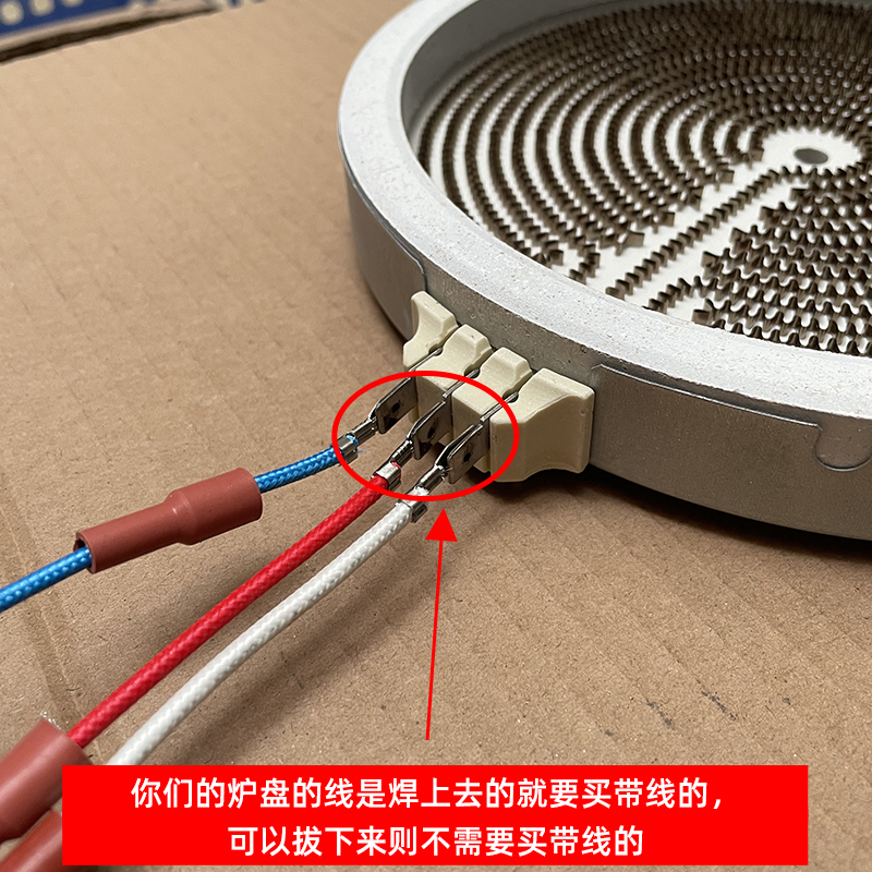 3插200mm2200w【电陶炉光波炉发热盘】双环电炉电火盆发热丝炉芯