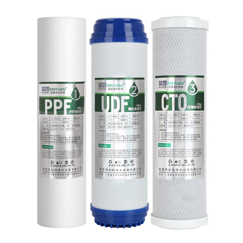 家用净水器滤芯通用全套三级10寸pp棉活性炭纯水机过滤器配件