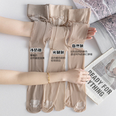 肉色打底袜连裤 猫爪丝袜女春秋款 超薄防勾丝光腿神器不掉档夏季 袜
