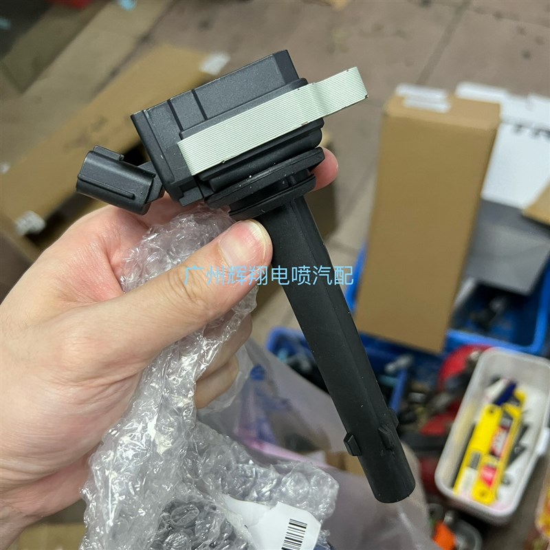 适用北汽幻速S2 S3 H3点火线圈 幻速H2 2015高压包 比速m3 F01R00