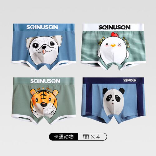 SQINUSQN/狮奇诺卡通狗狗男士内裤平角猪猪四角内裤男底裤男裤头