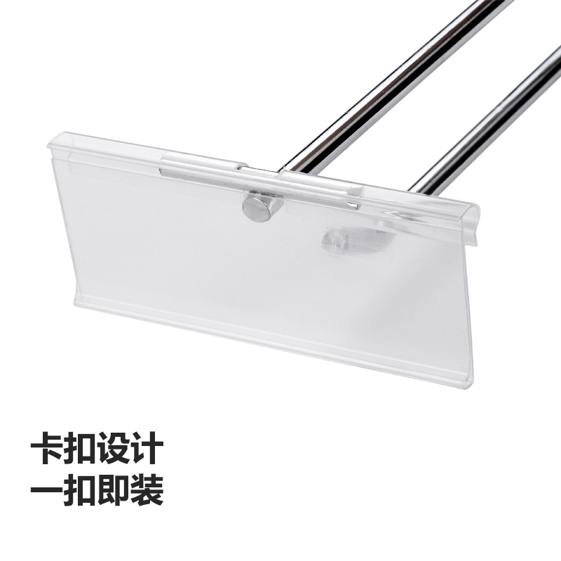 超市货架挂钩标价牌标签牌价格吊牌商品挂钩价格牌价签卡条塑料牌