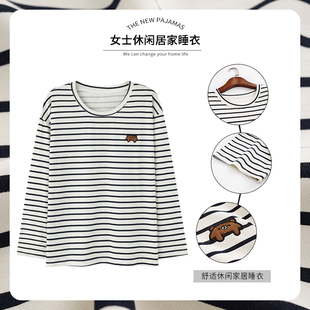 睡衣上衣单件女春秋长袖纯棉套头大码圆领简约女款条纹家居服秋季