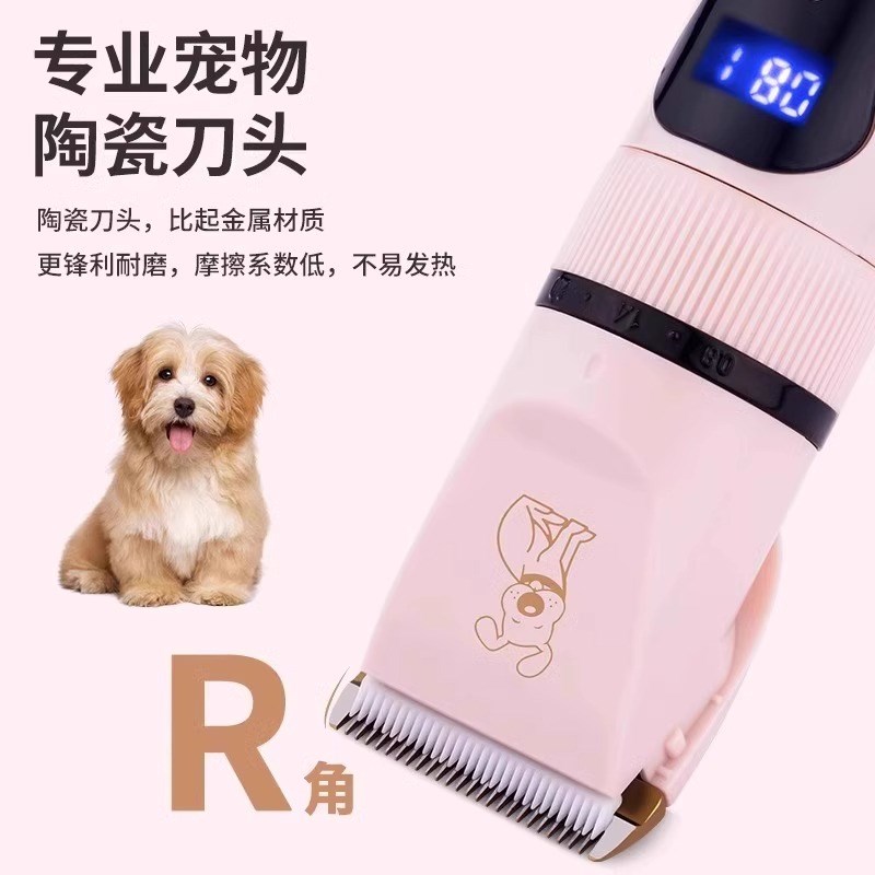 狗狗剃毛器宠物电推剪泰迪猫咪剃脚毛狗毛推子推毛器修猫理发神器