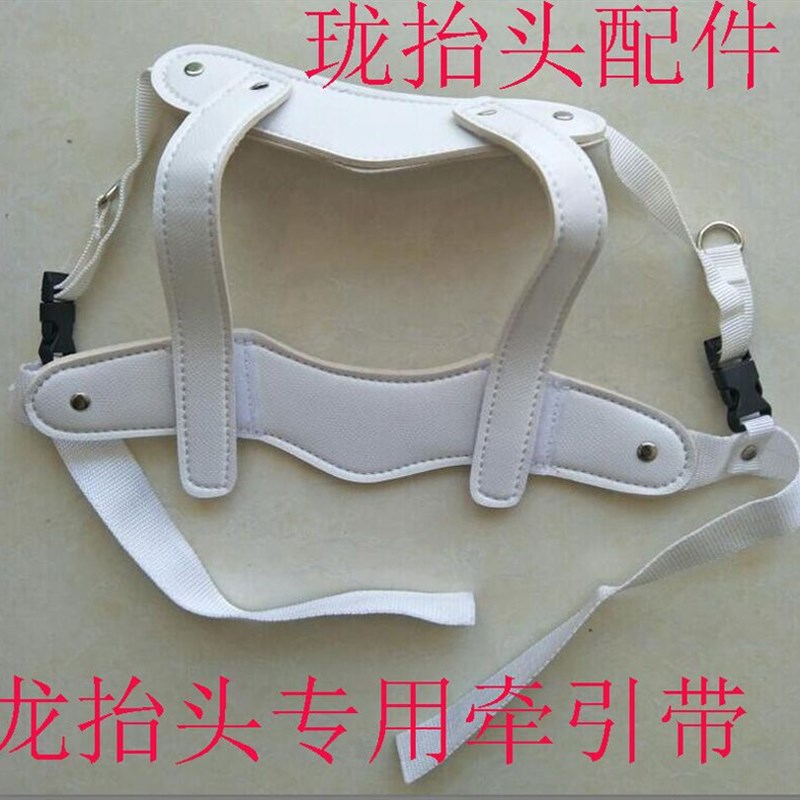 龙抬头珑抬头牵引带支架带颈椎拉伸器带子下巴套 下巴拖抬头