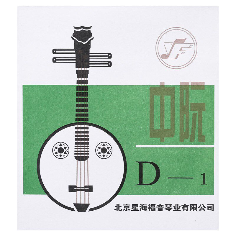 专业演奏型中阮琴弦1/2/3/4套弦星海福音中阮弦线民族乐器配件