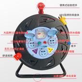 牛脾气电缆盘iP44防水防尘卷线盘收线盘轮2.5线轮国标铜芯电线盘