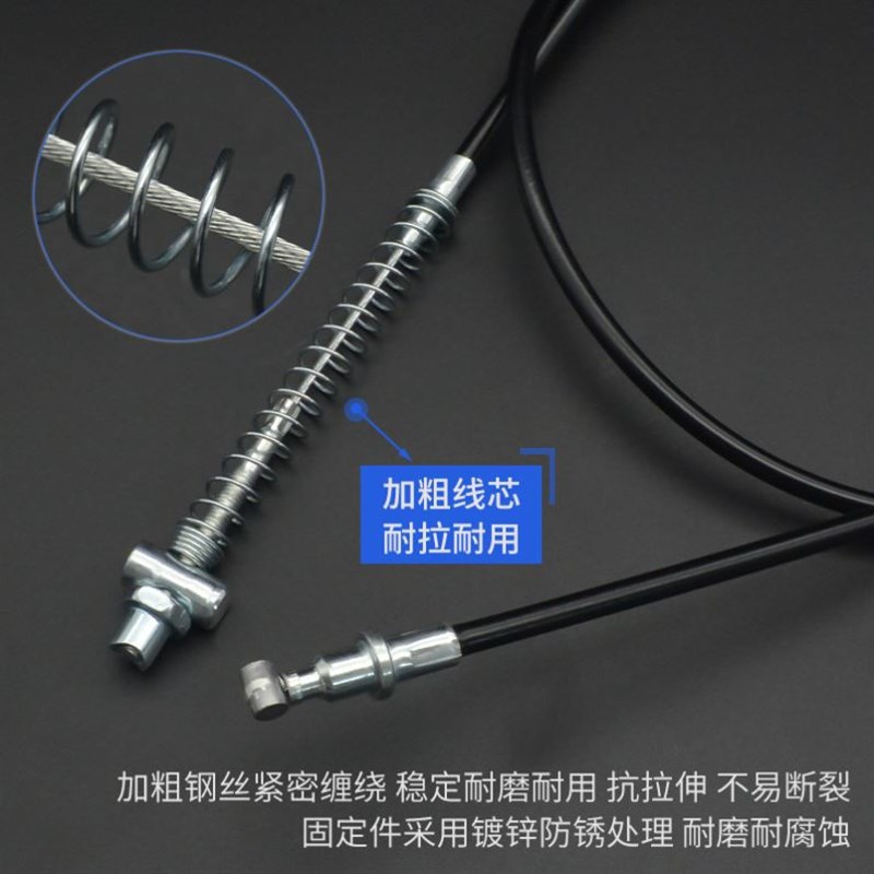 电动车刹车线加粗绿源欧派绿驹新蕾宝岛广环洪都金箭涨刹鼓刹线