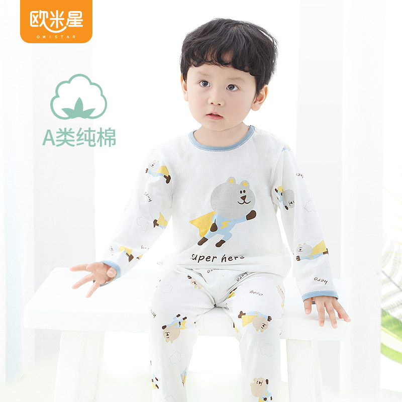 儿童睡衣夏季纯棉宝宝空调服薄款婴儿长袖春秋家居服套装男童女童,童装/婴儿装/亲子装,家居服套装,淘宝优惠券,粉丝福利购,淘宝优惠卷