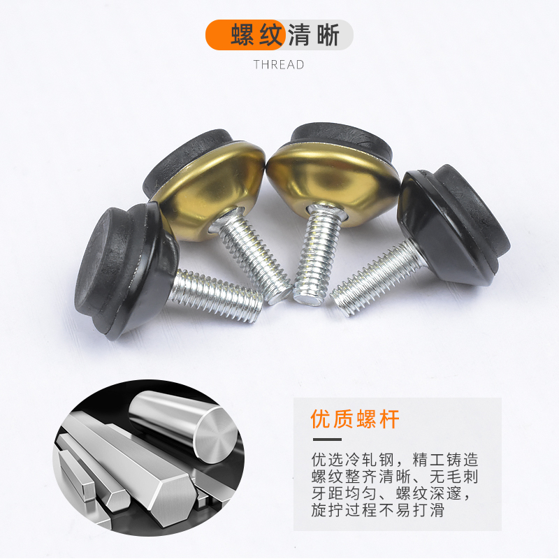 防滑调节脚平稳桌椅垫脚调整螺丝摆动办公家具万向活动防潮脚垫