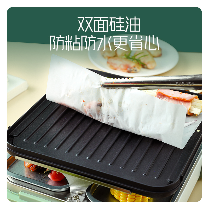 烧烤纸烘焙吸油纸不沾硅油纸上烤肉纸烤箱烤盘纸家用正方形100张