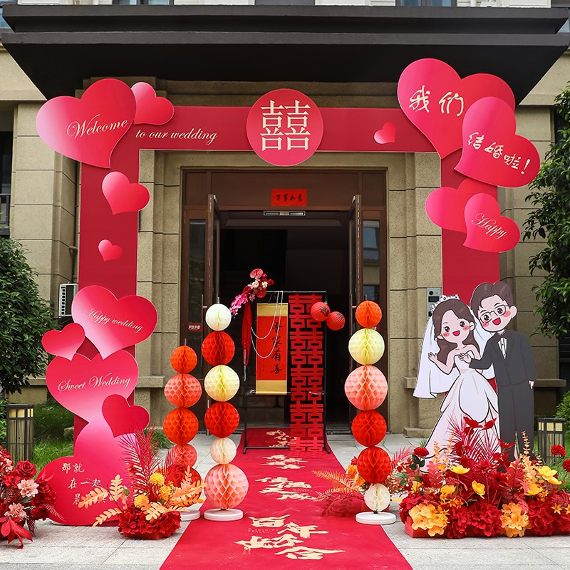 结婚拱门室外婚礼布置装饰场景kt板立柱气球农村庭院门口迎宾路引