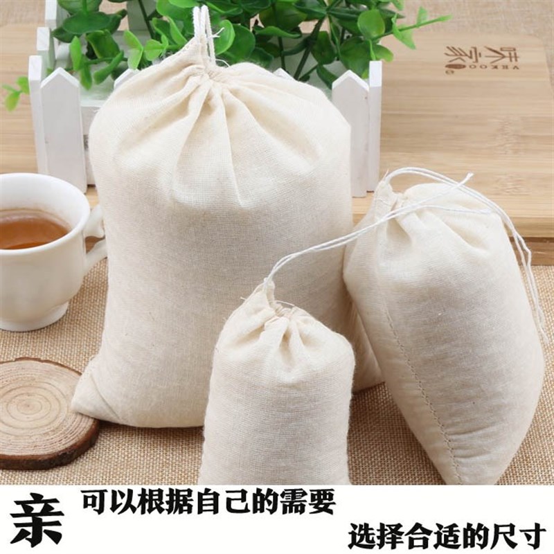 商用蒸煮汤煲重复沙袋佐料隔渣布袋熬药调料包用具煲汤袋卤肉厨房