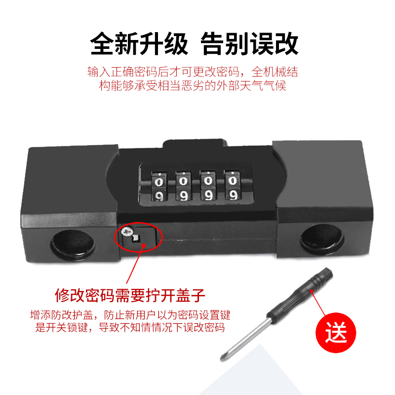 玻璃门锁u型密码锁推拉双门U型锁防剪防盗加长插锁办公室防盗锁