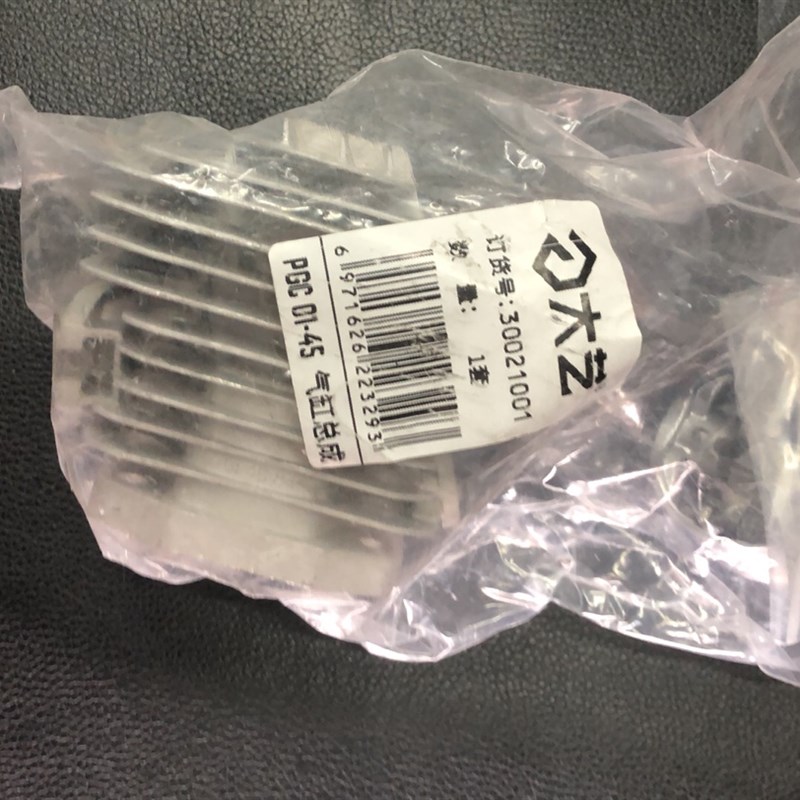 大艺014558油锯边盖气缸总成缸体拉盘导板把手链条盖原厂配件链子