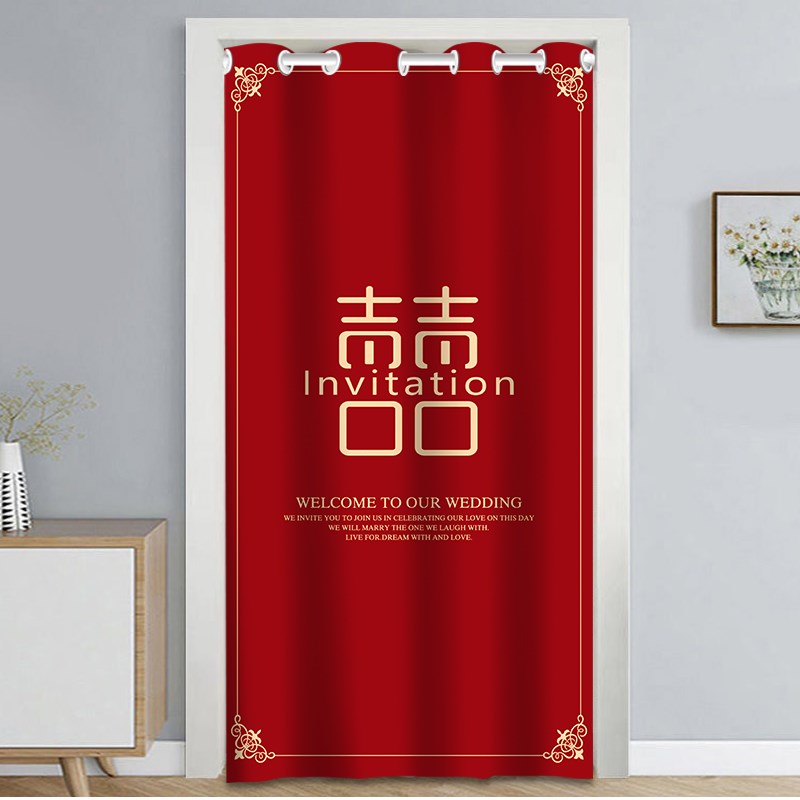 结婚门帘免打孔婚房专用隔断布帘装饰新婚卧室红色喜字家用遮挡帘