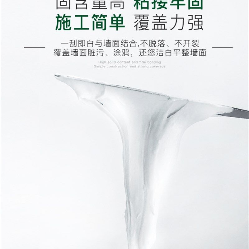 补墙膏墙面修复膏防水防霉防潮家用批土粉白色墙体修补胶墙壁翻新,基础建材,墙面修补膏,淘宝优惠券,粉丝福利购,淘宝优惠卷