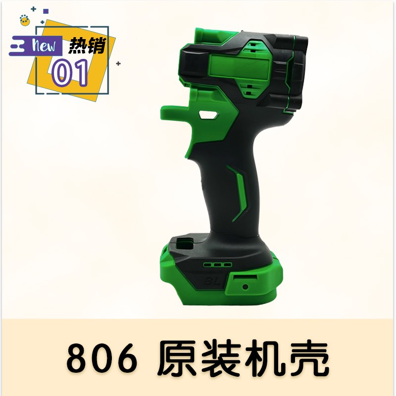 锐霸锂电动扳手配件电扳手外壳铝罩电池充电器轴承组件原厂零件