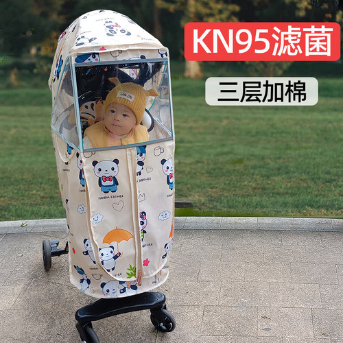 溜娃神器雨罩婴儿车防风保暖防雨罩宝宝儿童推车挡雨罩四季通用