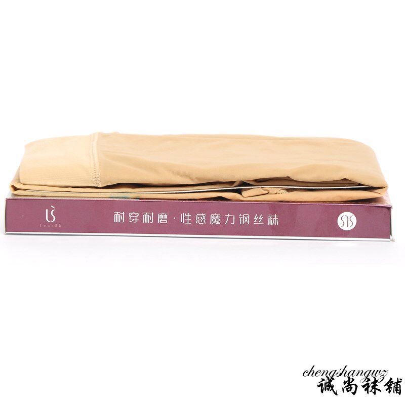 包邮露斯钢丝袜耐磨耐穿防脱丝打底黑丝袜春秋连裤袜踩脚肤色0345