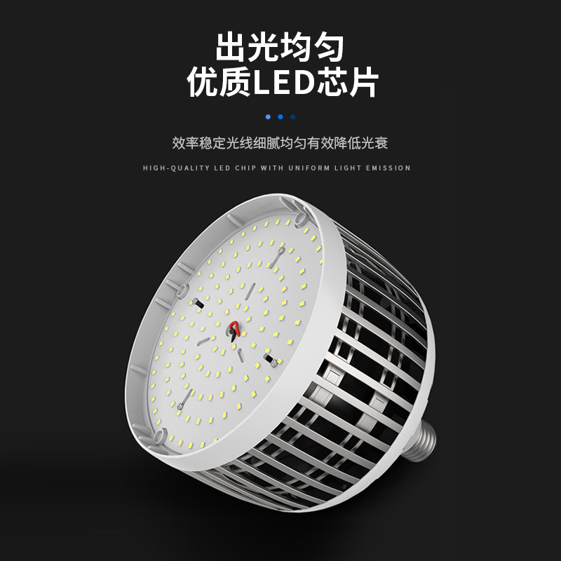 大功率led灯泡e27螺口节能家用超亮强光工地厂房车间200W照明灯