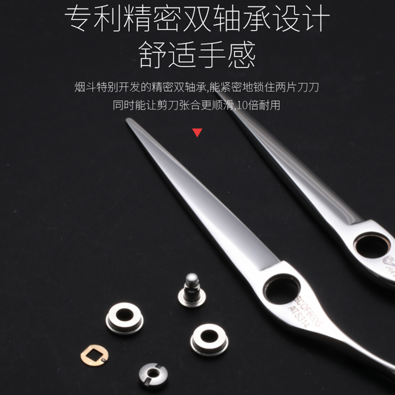 新品烟斗理发剪发型师剪刀10%无痕牙剪刘海精修刻痕平剪打薄专业