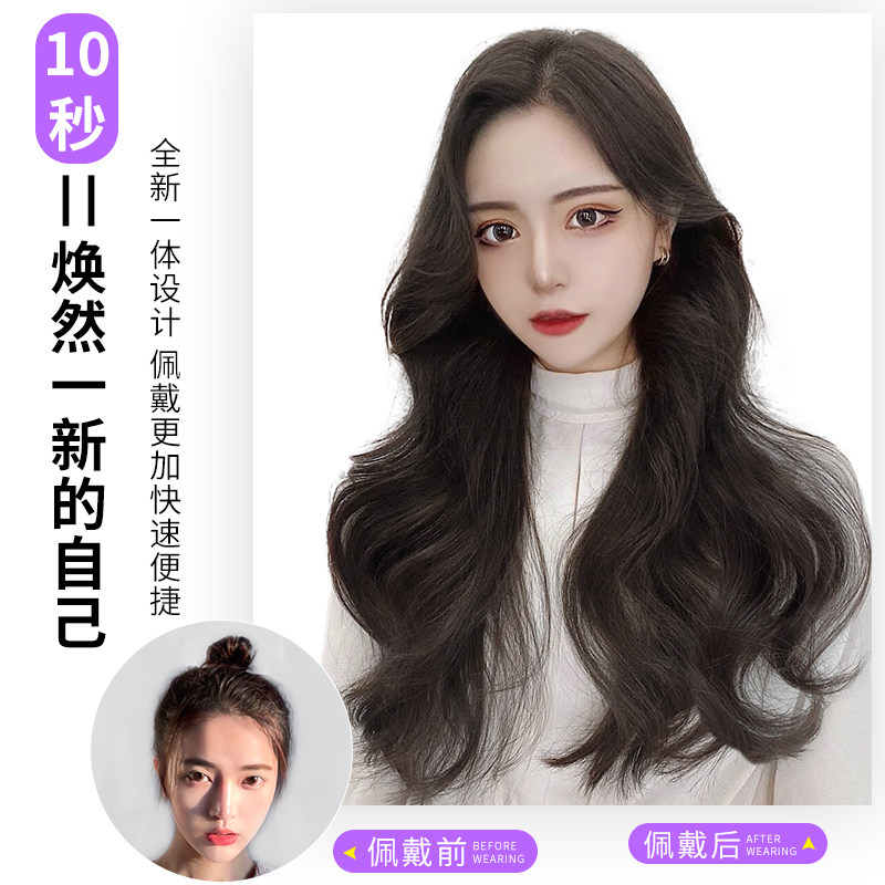 假发女长发假发片一片式无痕隐形假发贴片长卷发高温丝u型接发片,美发护发/假发,其它假发,淘宝优惠券,粉丝福利购,淘宝优惠卷